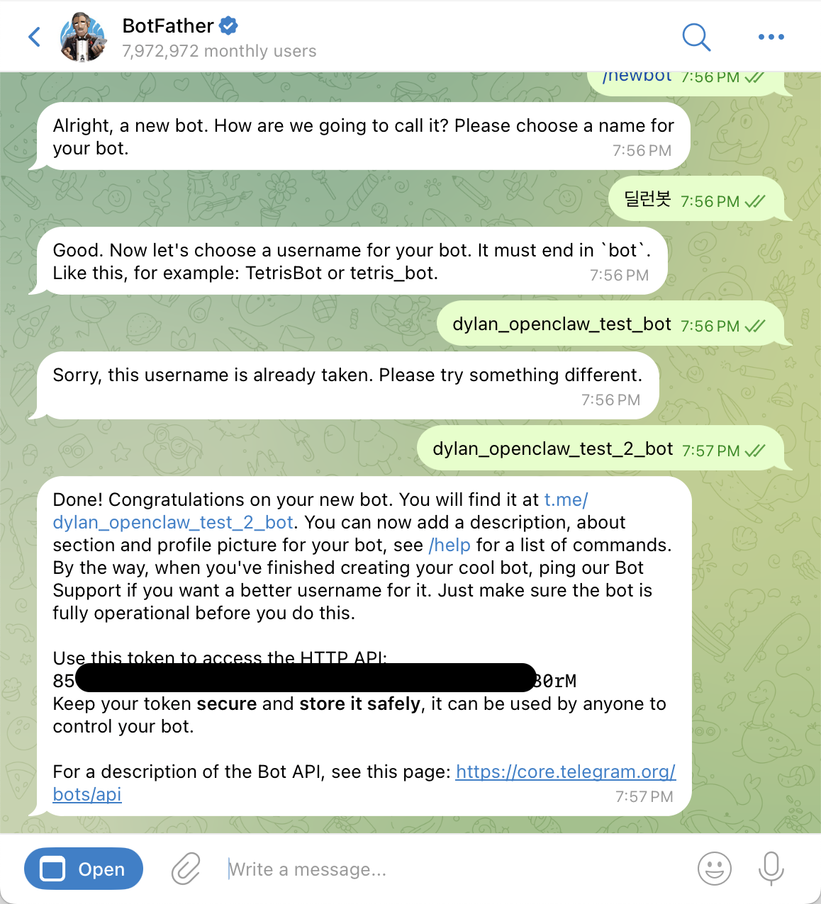 봇 이름과 토큰 발급