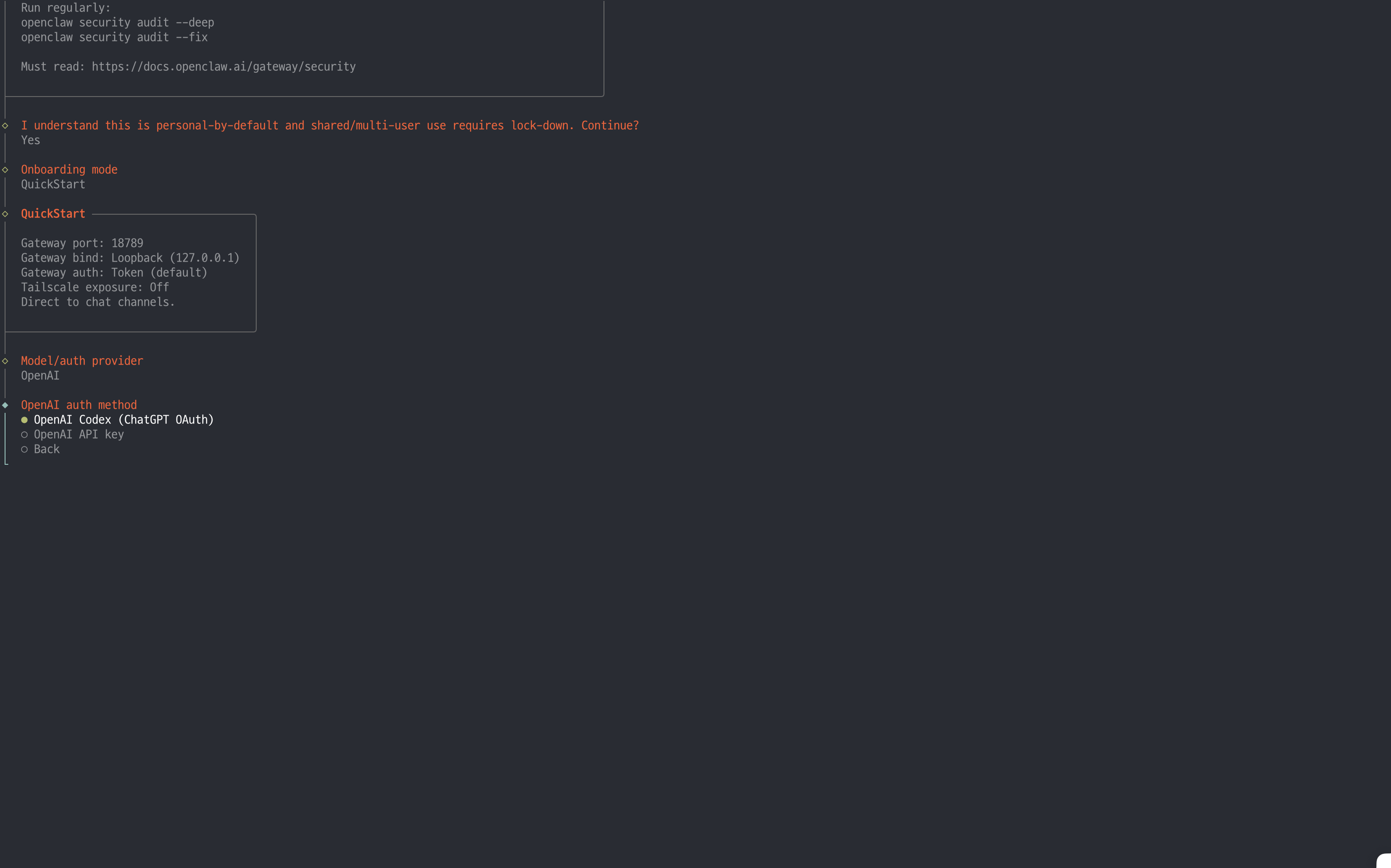 인증 방식 선택