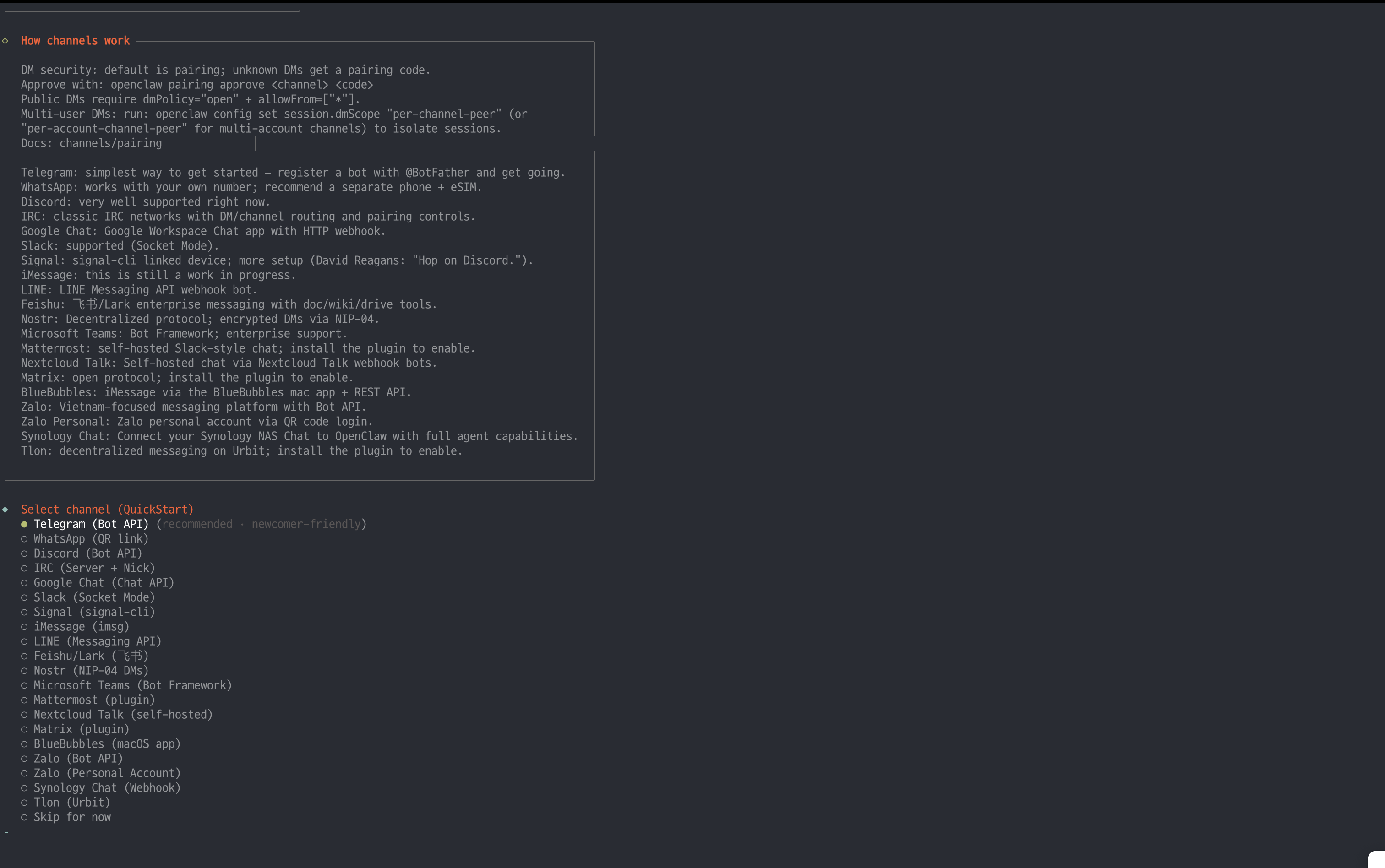 채널 선택 대기